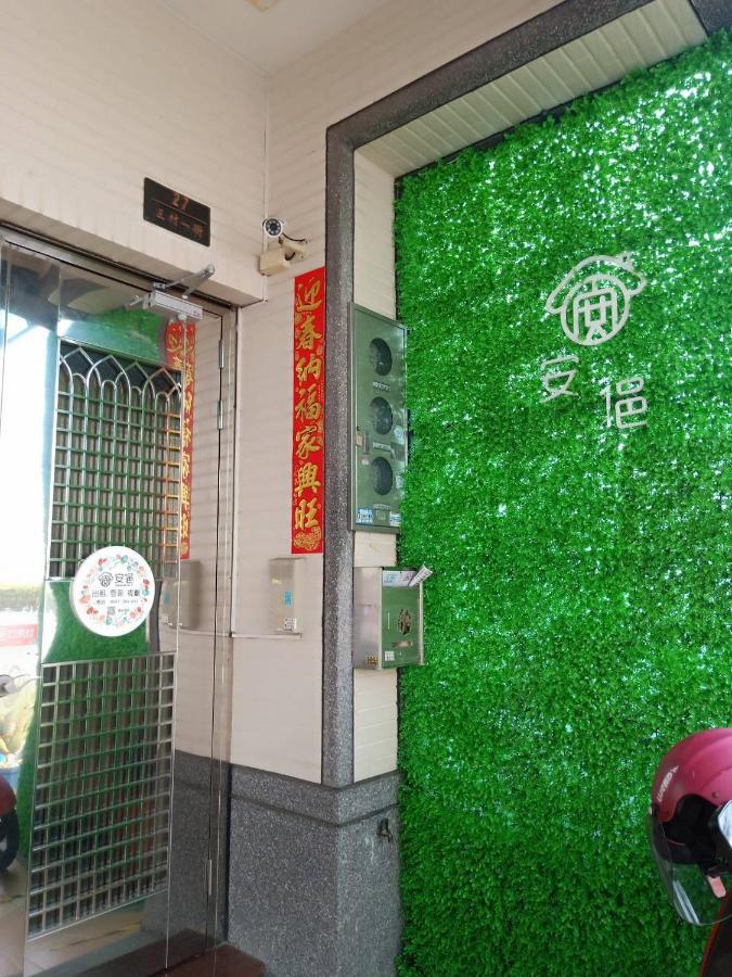 An-I Homestay Jungkang Kültér fotó